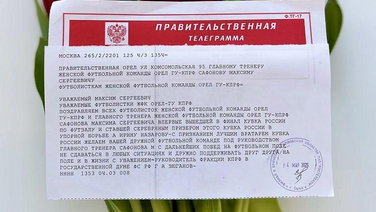 фото с сайта ОГУ им. И.С. Тургенева