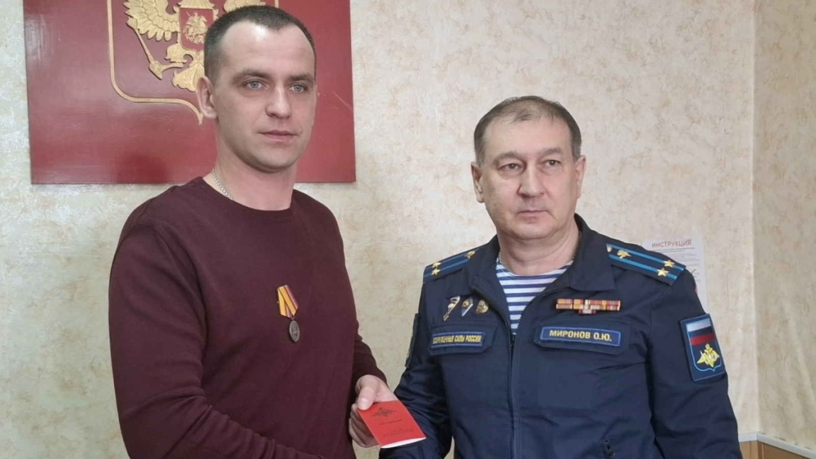 фото газеты «Болховские куранты»