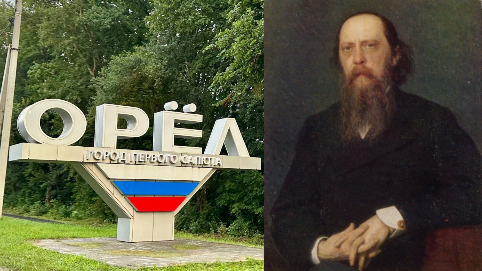 коллаж «ОВ»