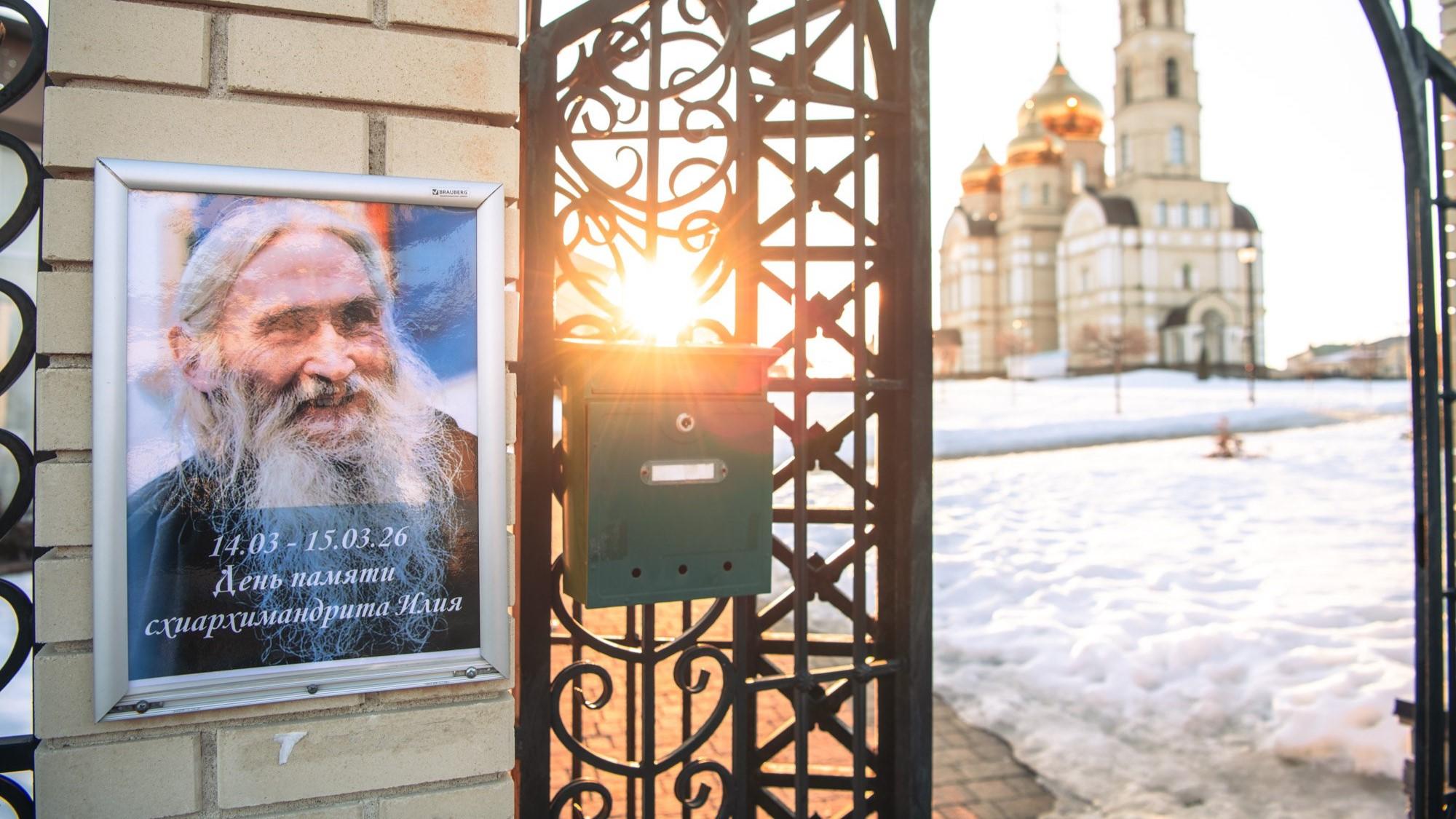 фото информационно-аналитического отдела Орловской митрополии