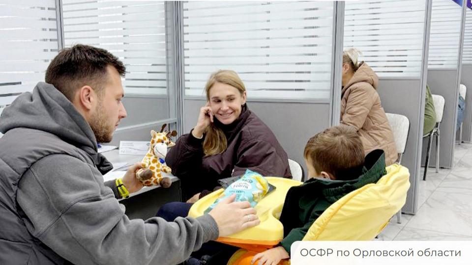 фото пресс-службы Отделения Социального Фонда России по Орловской области