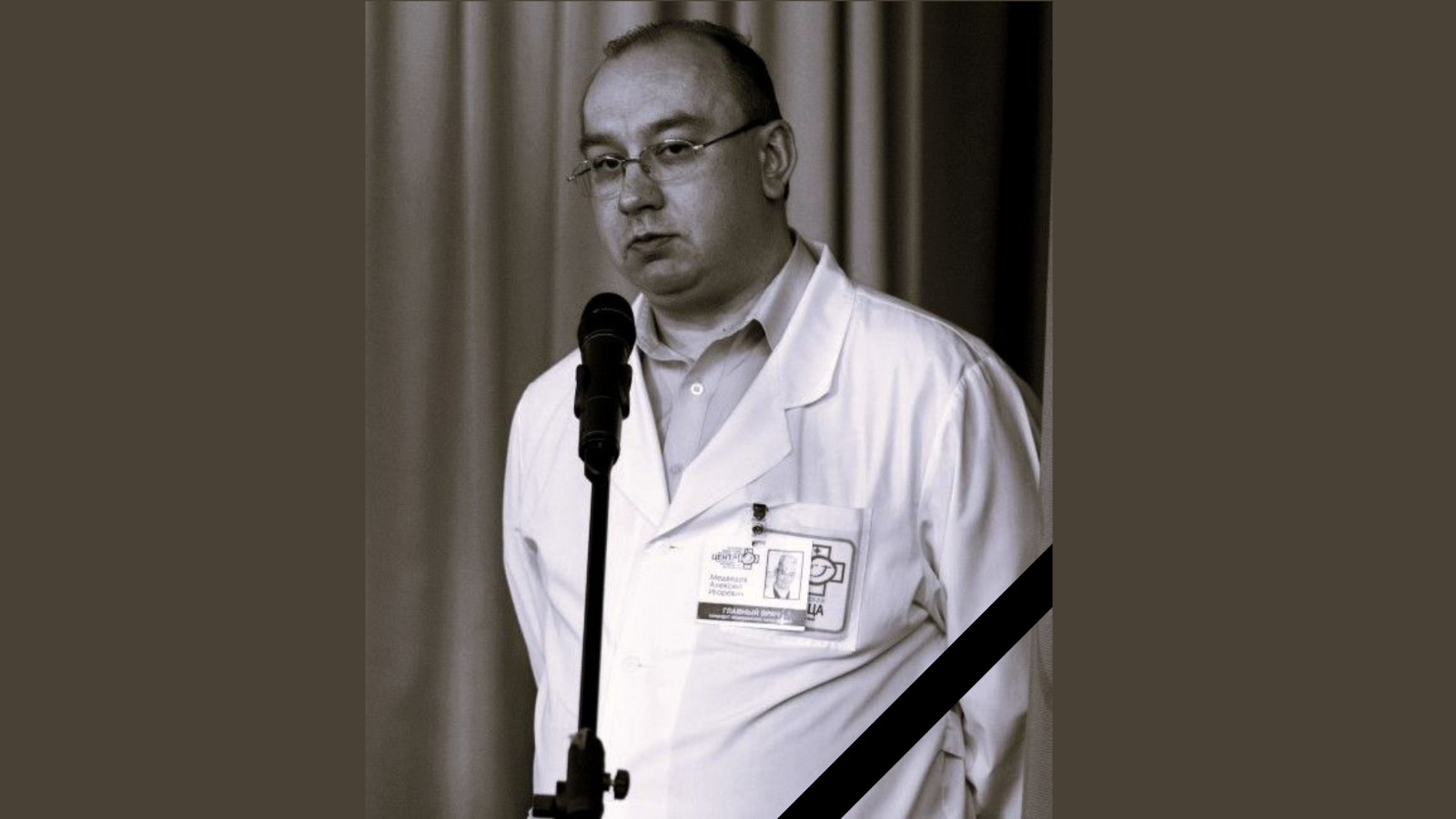 фото департамента здравоохранения Орловской области