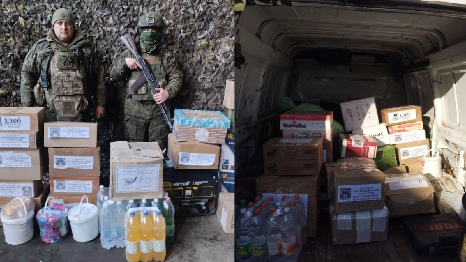 фото из соцсетей главы Покровского района Андрея Решетникова