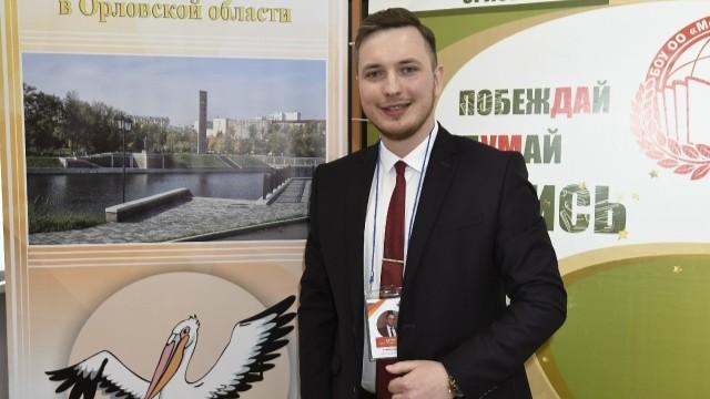 фото департамента образования Орловской области