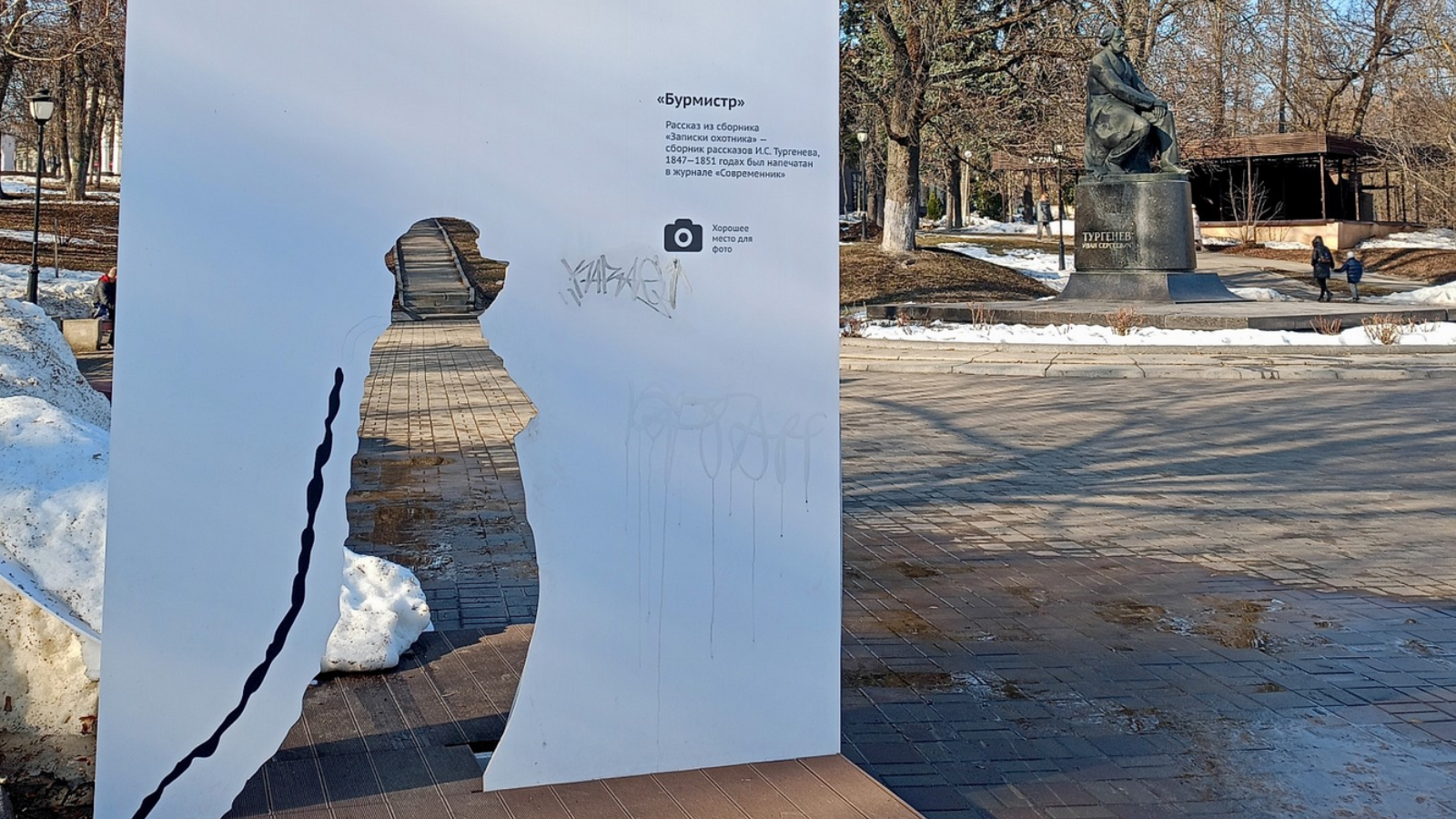 фото ВК «Орловские фотки»