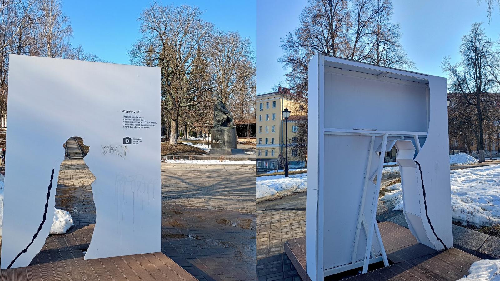 фото ВК «Орловские фотки»