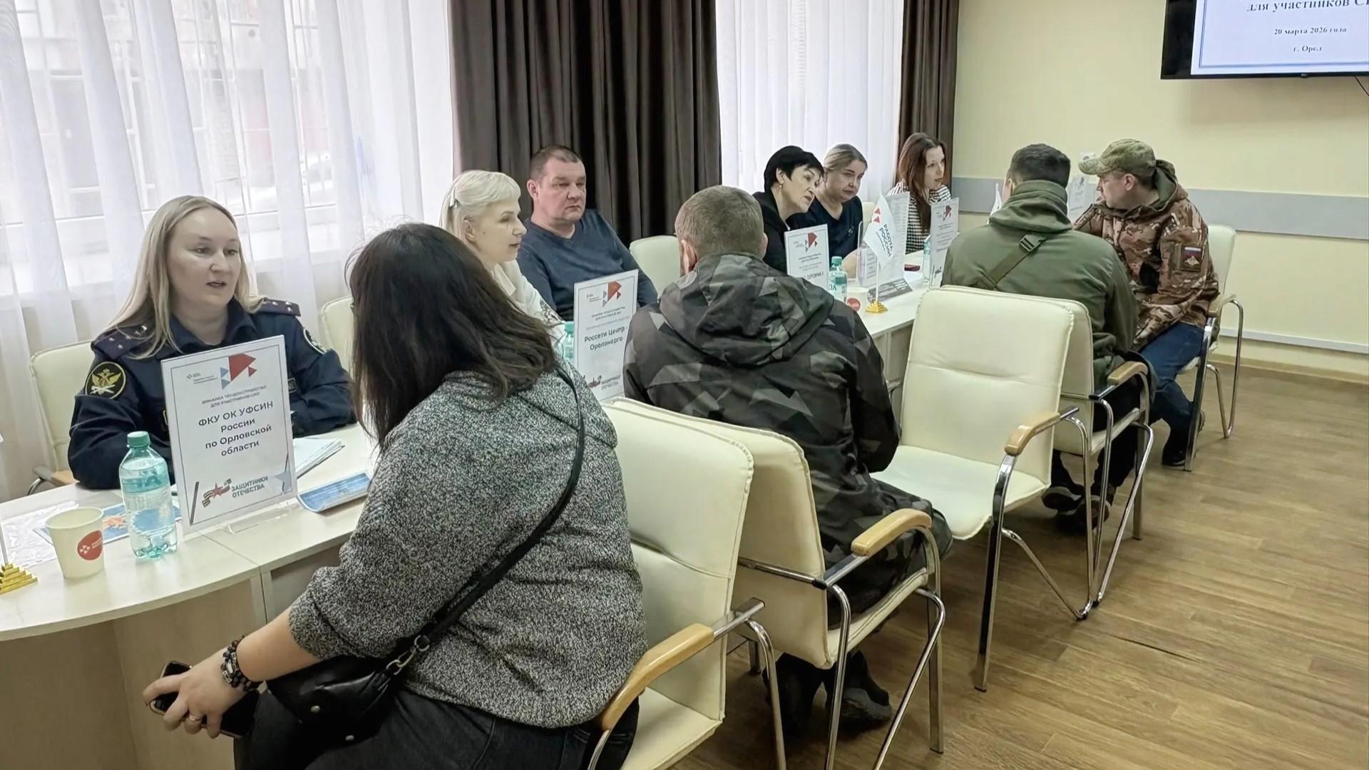 фото пресс-службы Кадрового центра Орловской области