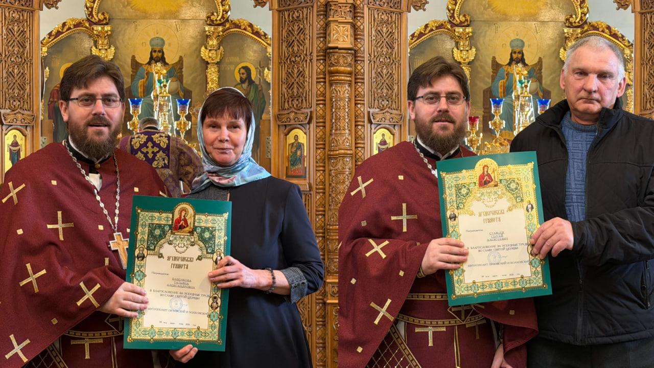 фото Орловской митрополии