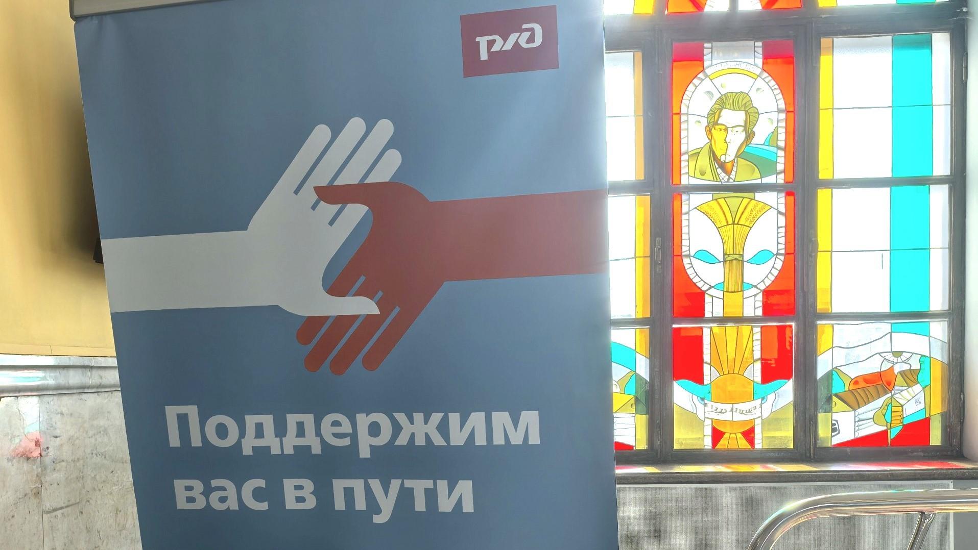 фото пресс-службы МЖД