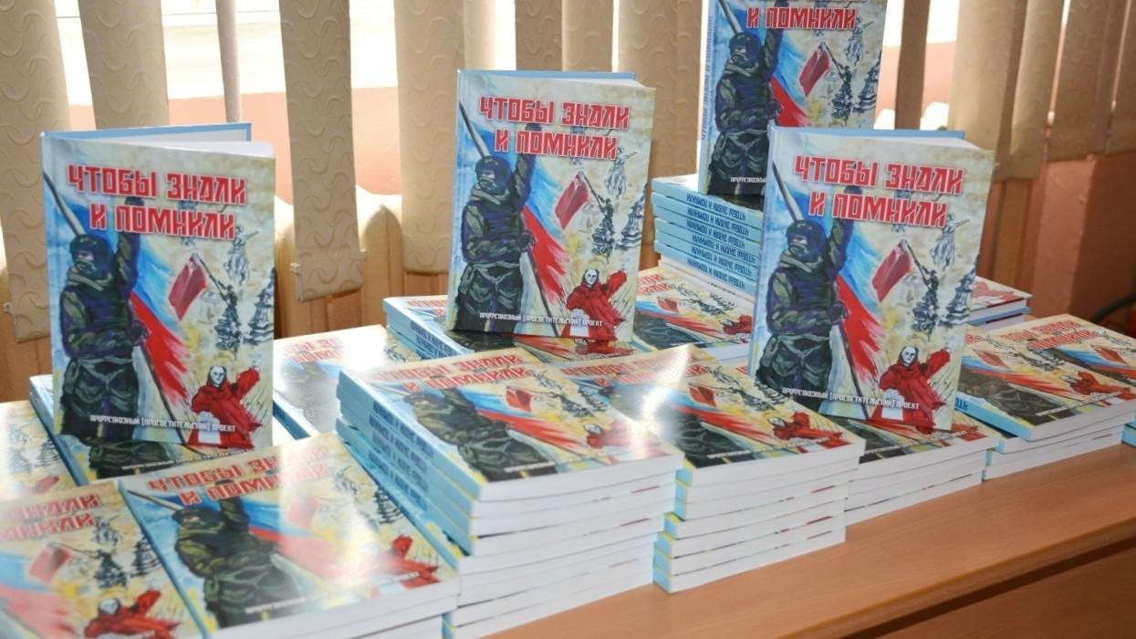 фото администрации Мценска