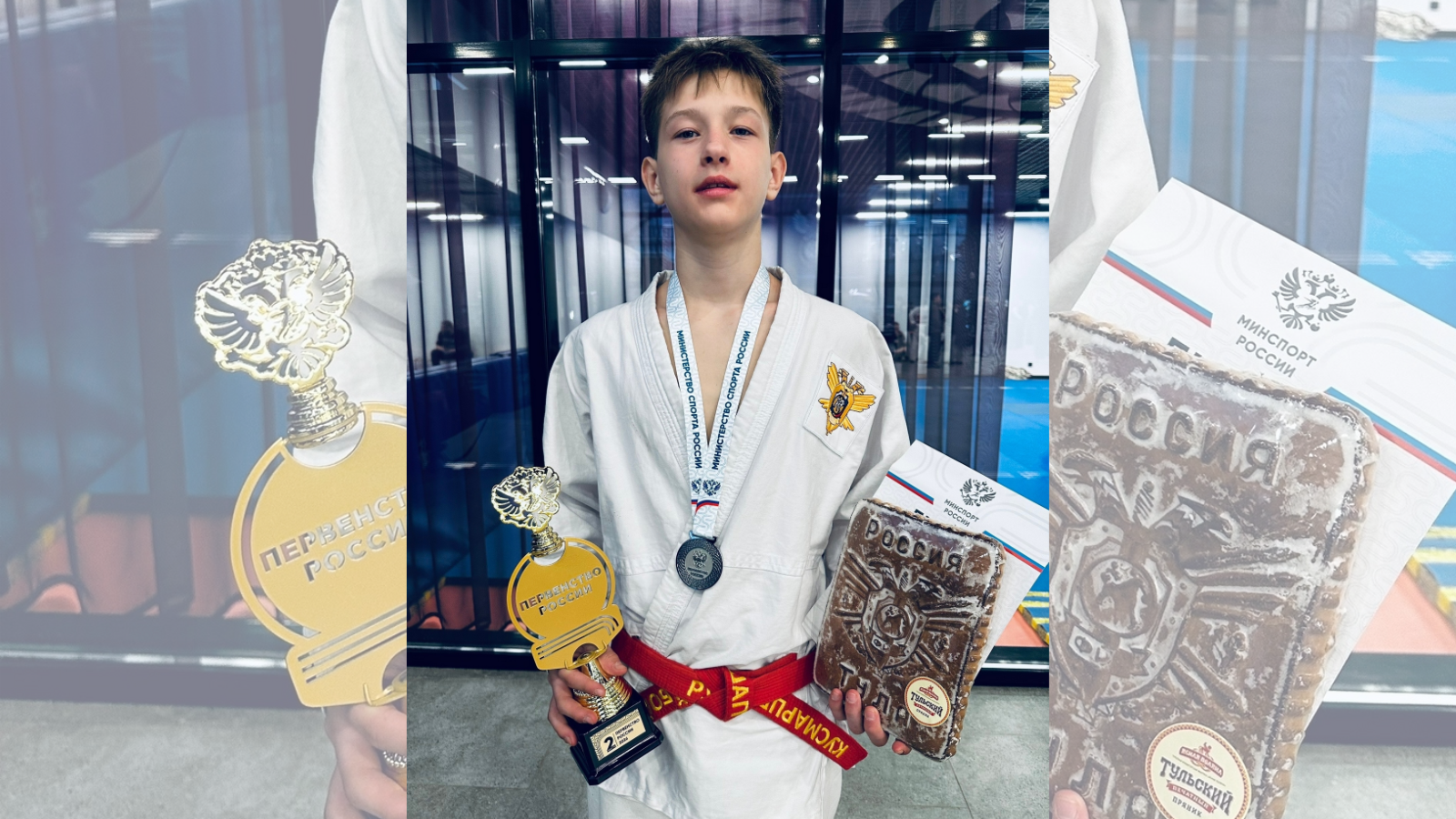 фото департамента физической культуры и спорта Орловской области