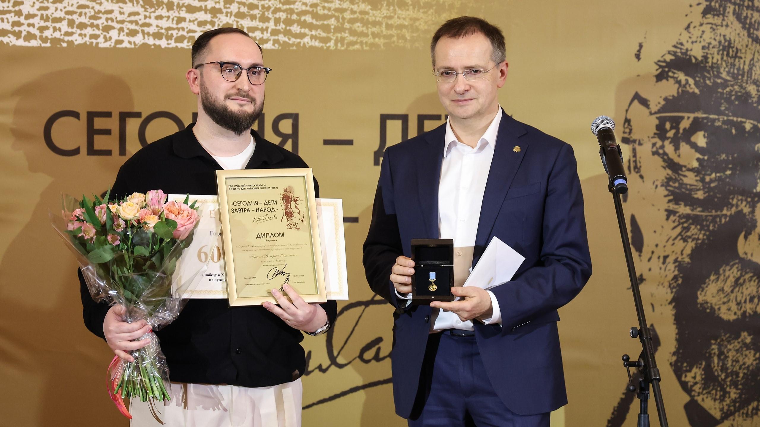 фото Российского фонда культуры