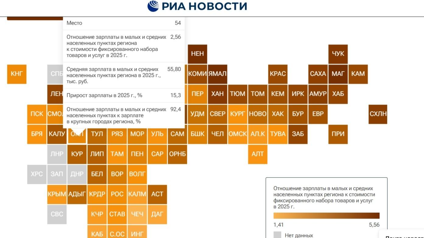 фото РИА Новости