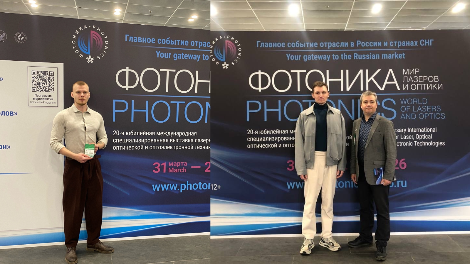 фото ОГУ им. Тургенева