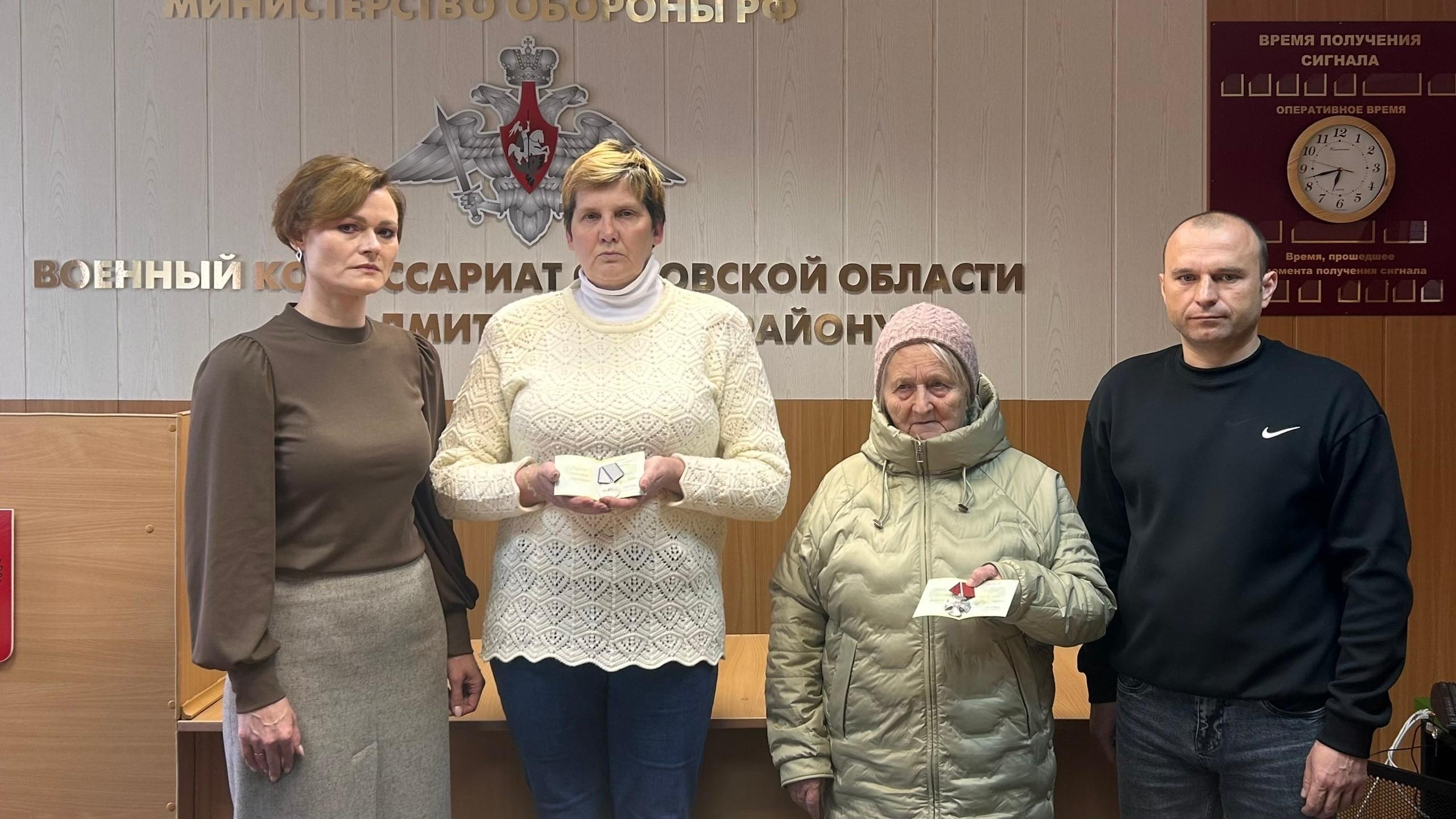 фото администрации Дмитровского района