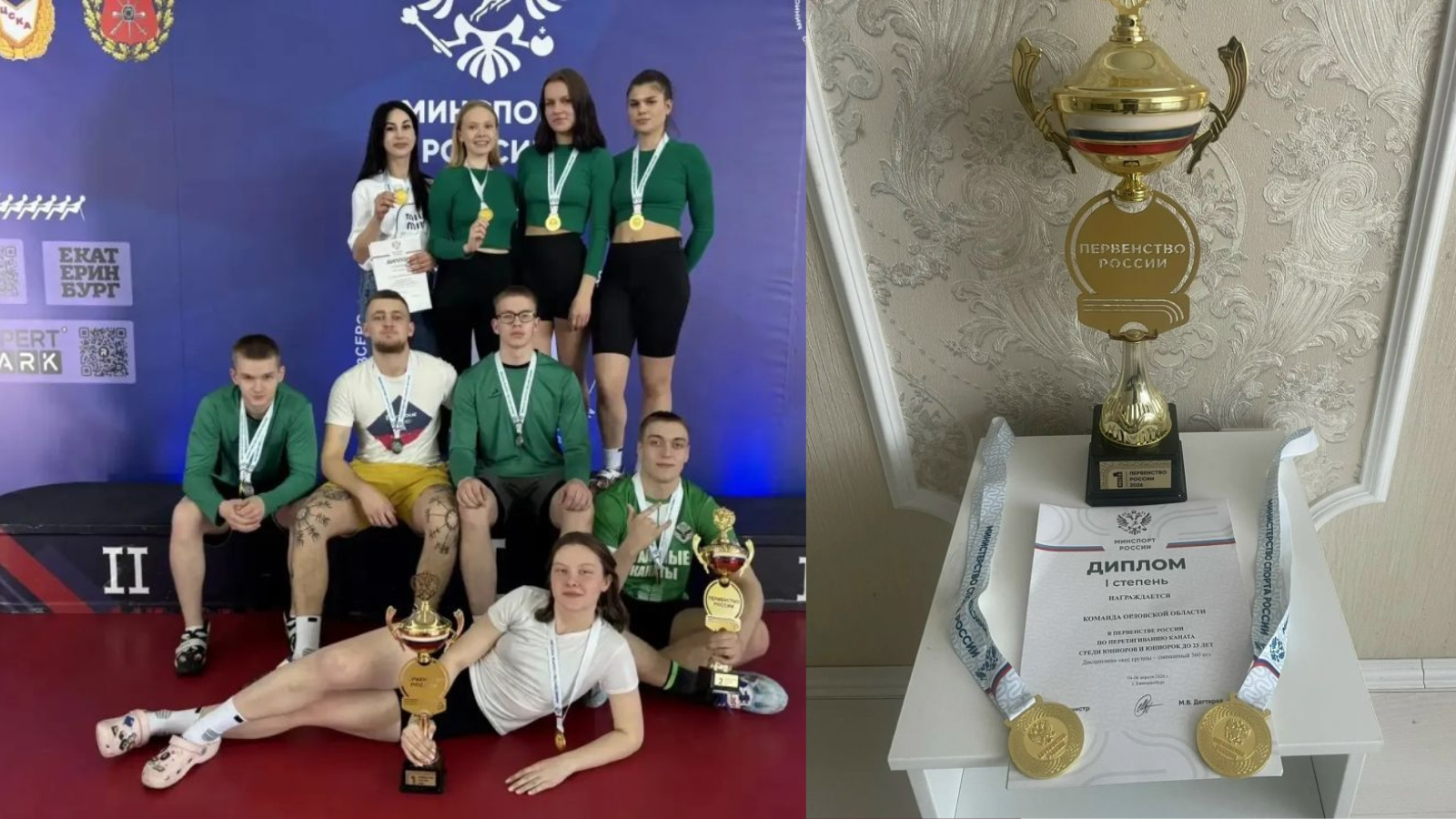 фото центра физкультурных и спортивных мероприятий