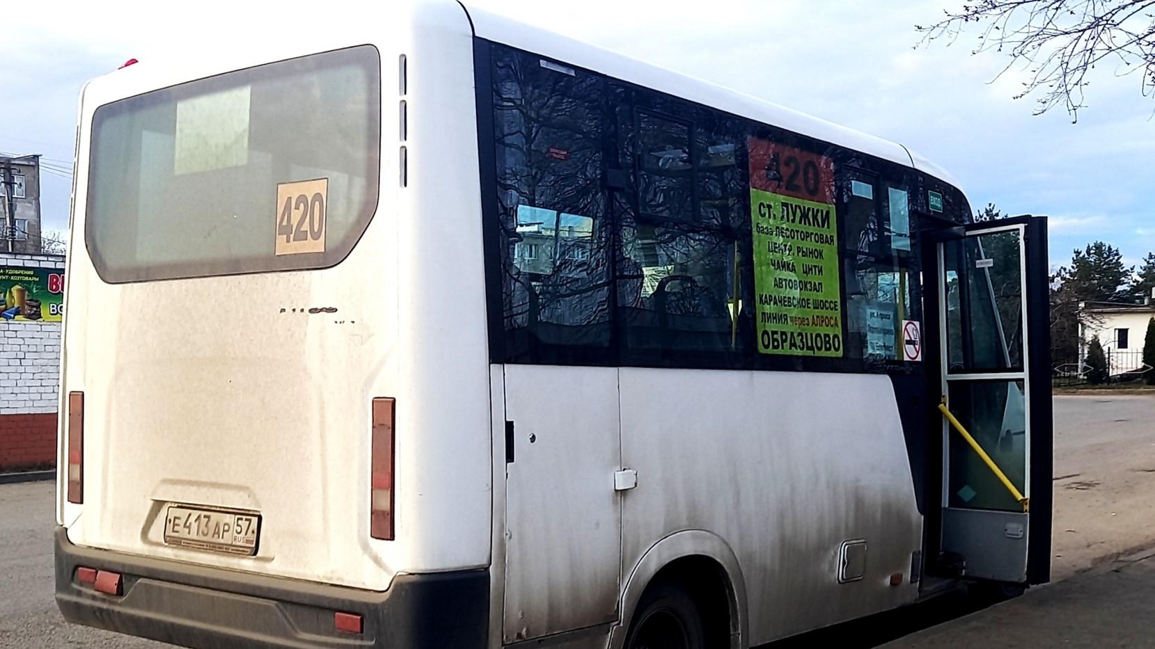 фото КУ ОО «Организатор перевозок»