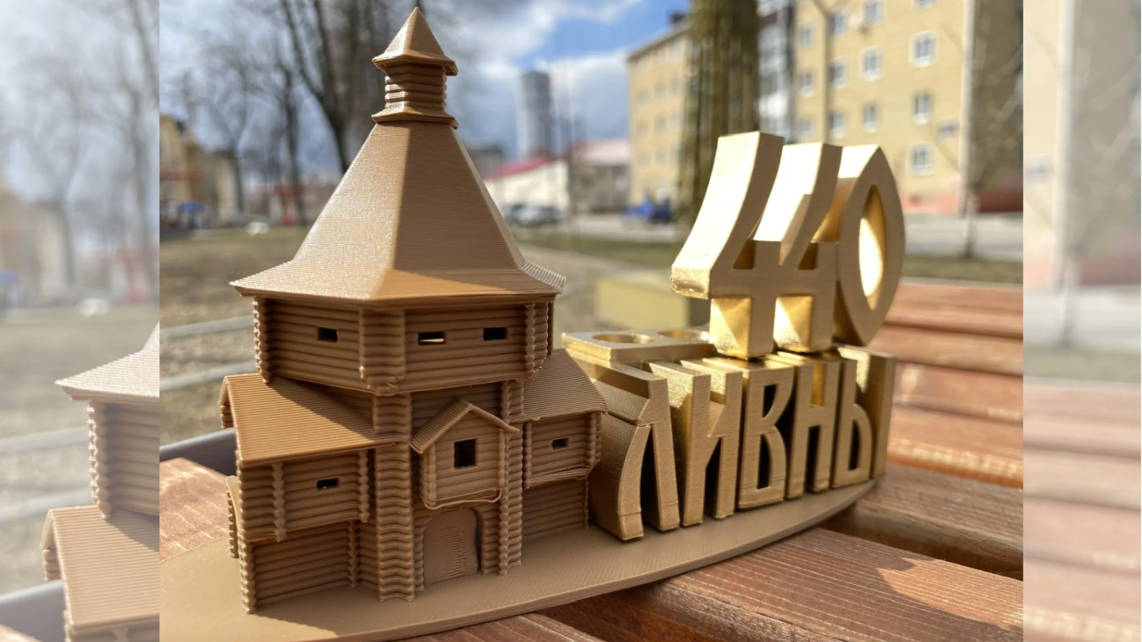 фото «ПРИНТ-ТВ Ливны»