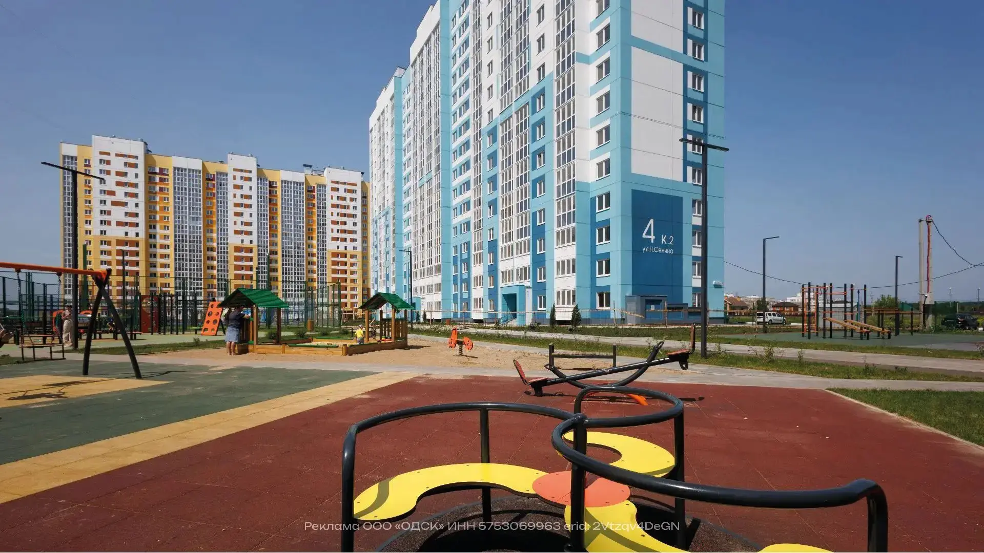 фото пресс-службы группы компаний "ОДСК"