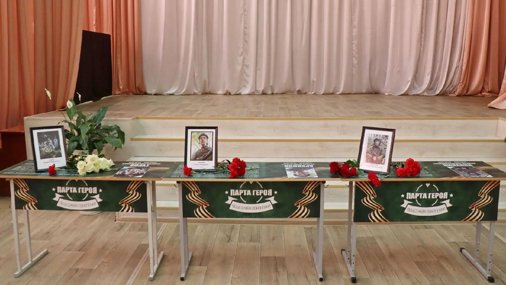 фото филиала фонда «Защитники Отечества»