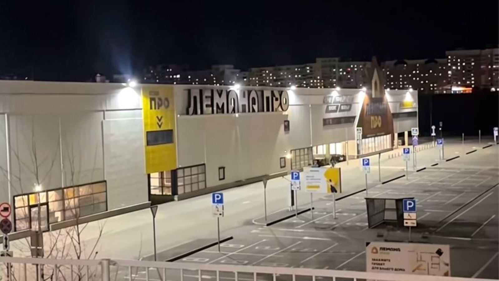 стоп-кадр видео из соцсетей