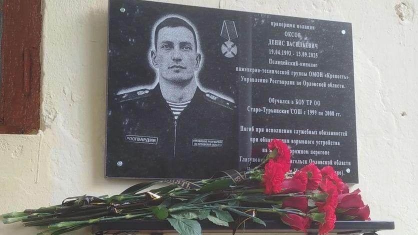 фото Марии Семак; «Вести-Орел»