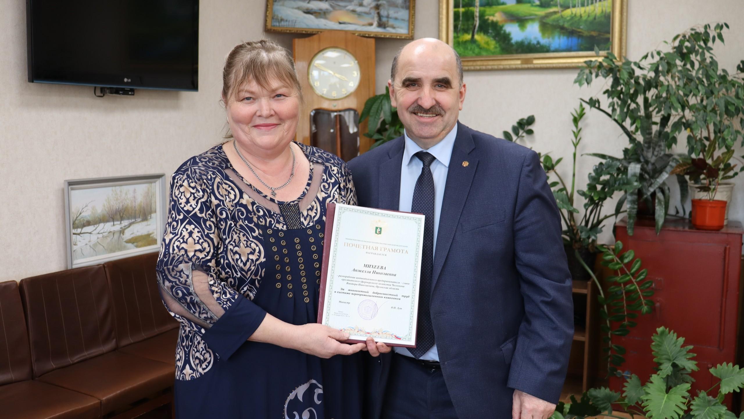 фото газеты «Земля родная»