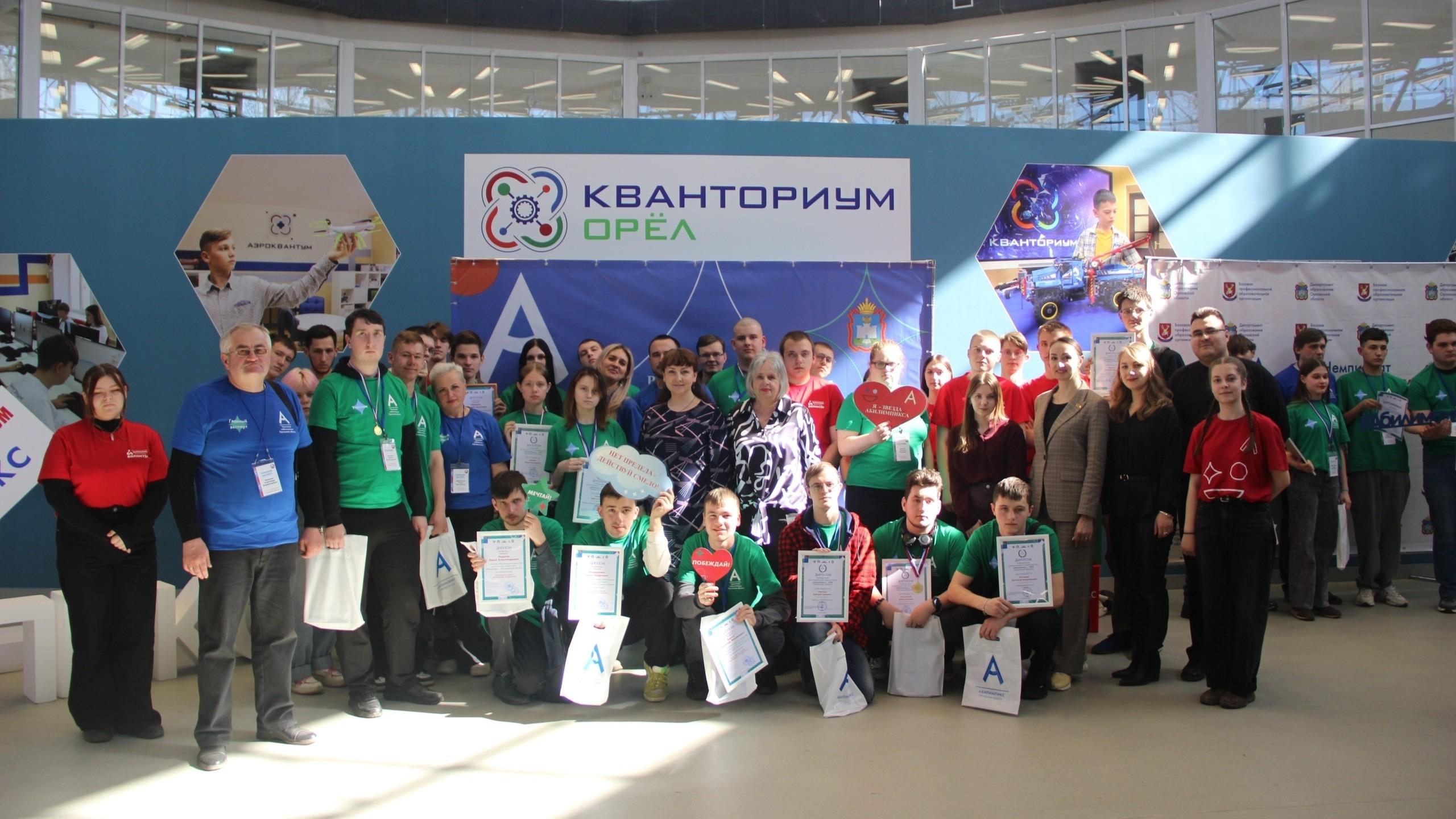 фото департамента образования Орловской области