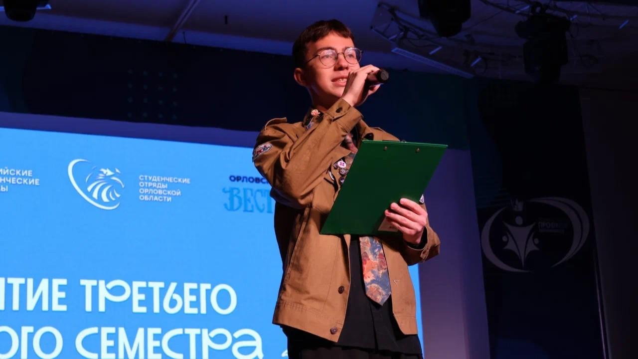 фото пресс-службы Российских студенческих отрядов Орловской области