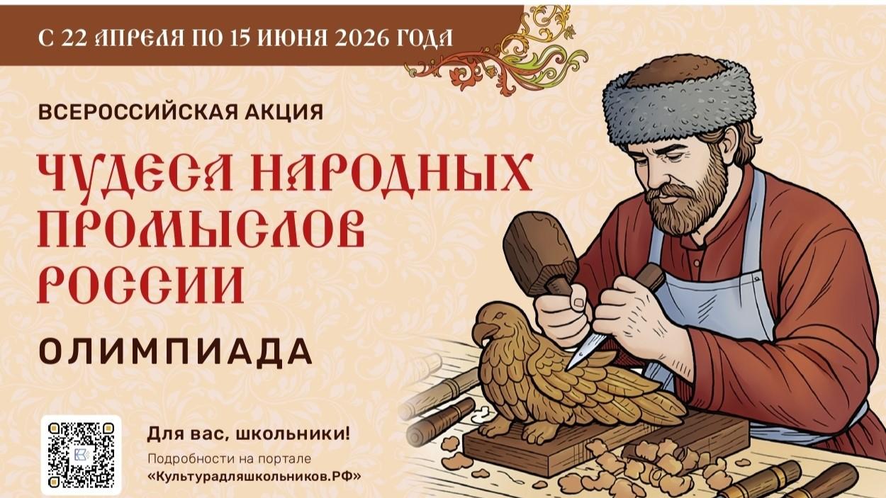 коллаж департамента культуры Орловской области