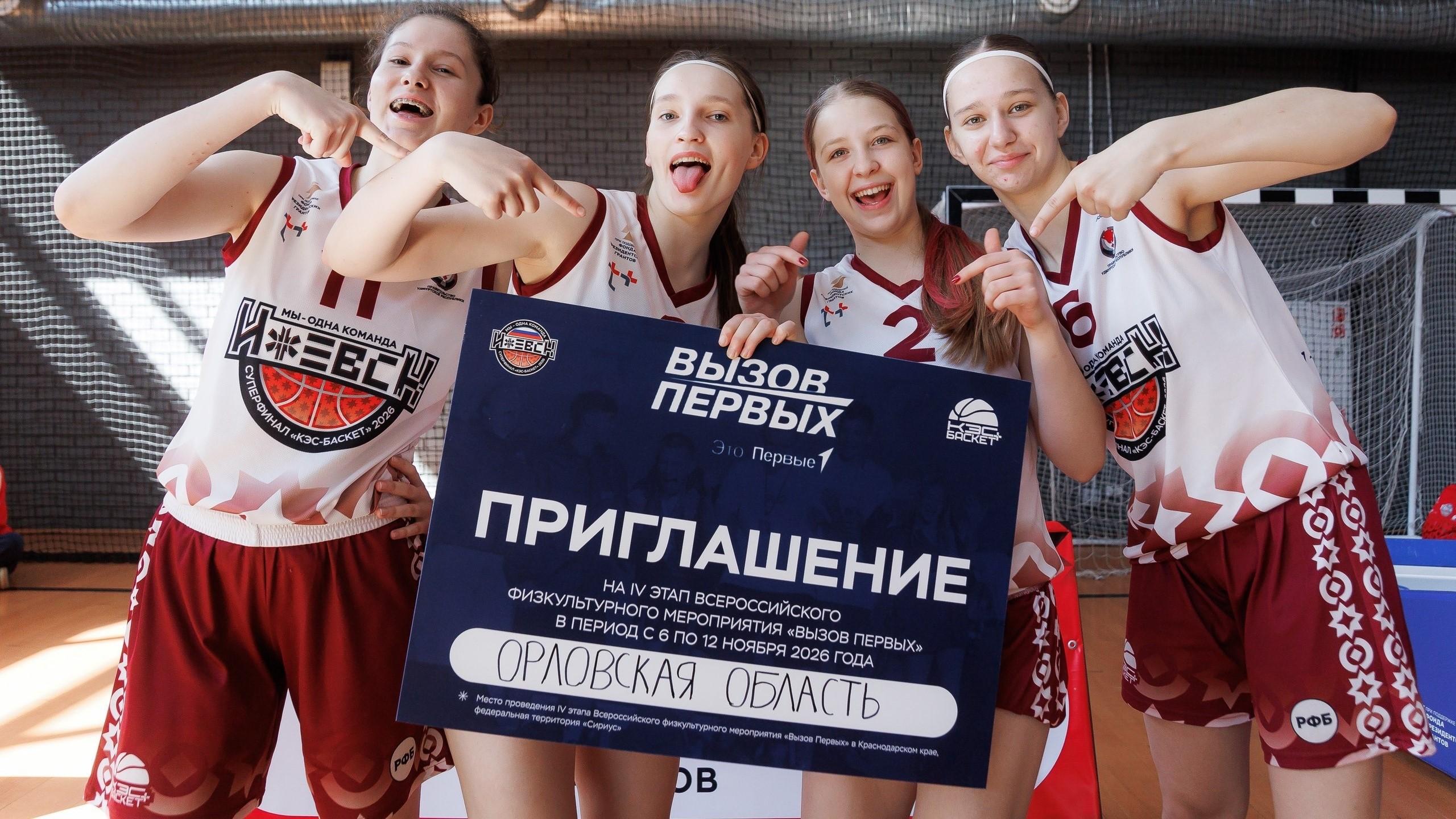 фото Центра физкультурных и спортивных мероприятий