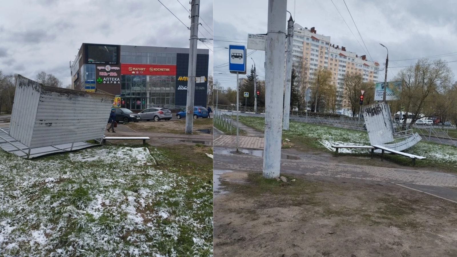 фото МБУ «Спецавтобаза»