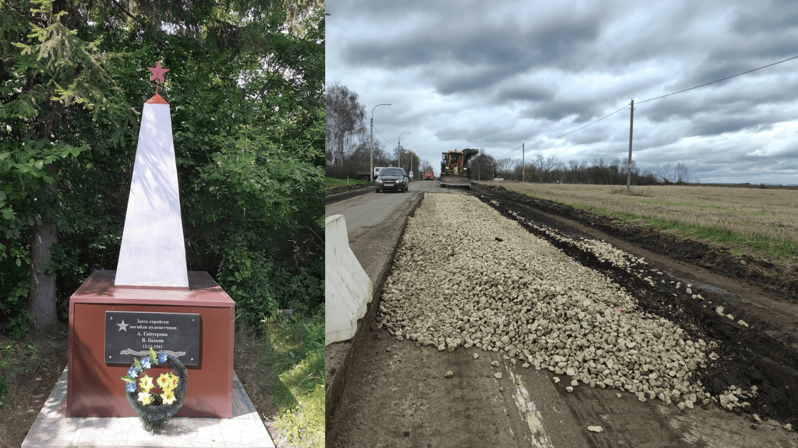 фото департамента дорожного хозяйства Орловской области