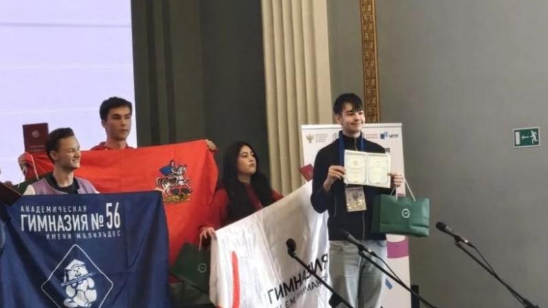 фото департамента образования Орловской области