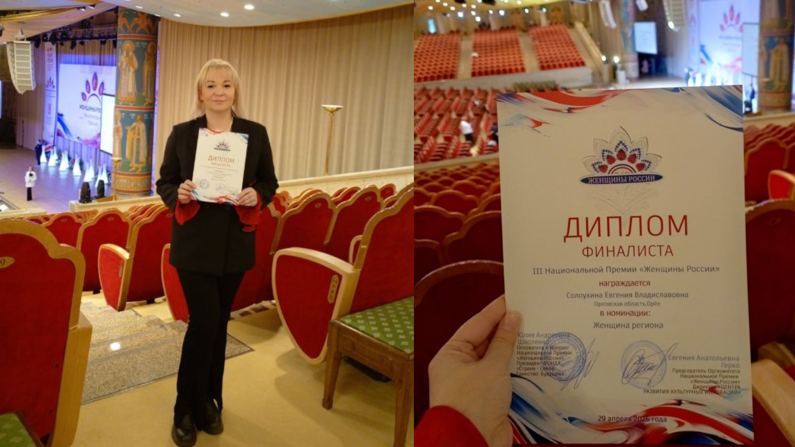 фото «Волонтёры культуры» Орловской области