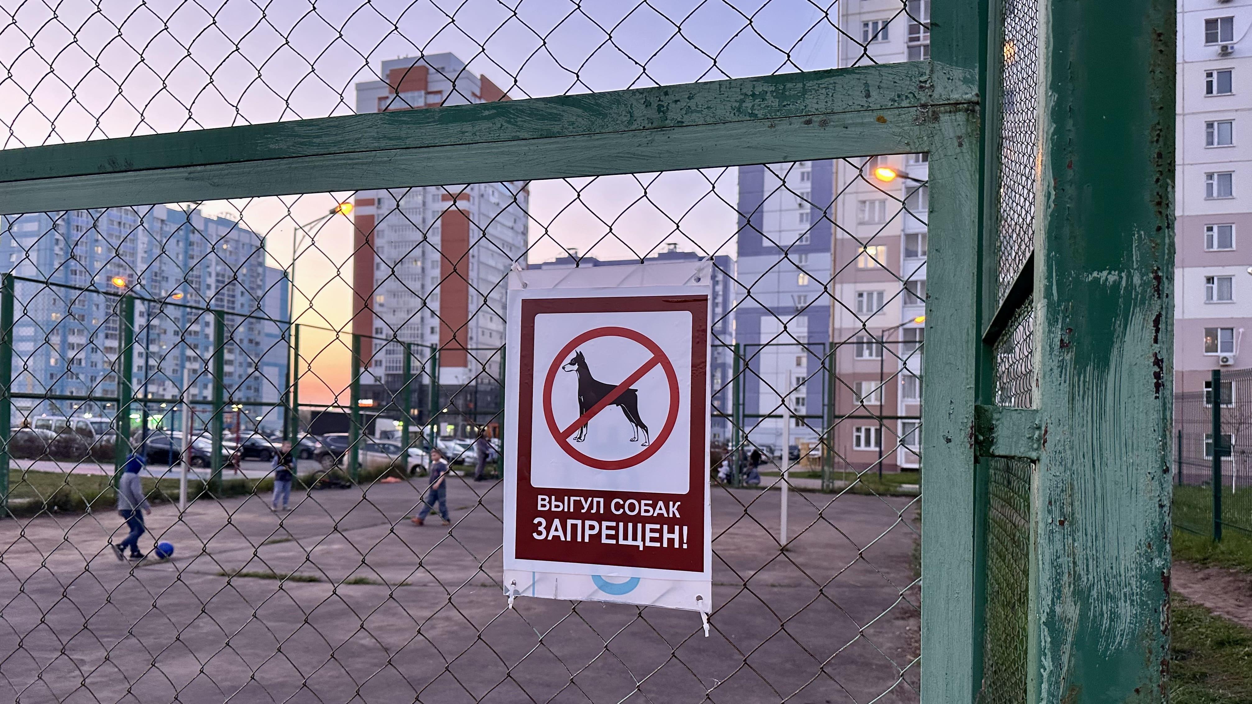 Фото «ОВ»