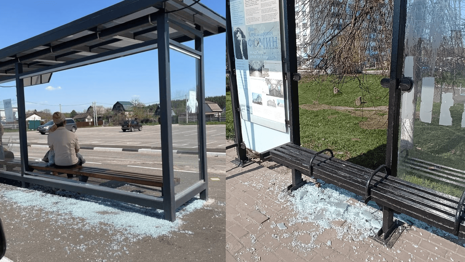 фото соцсети