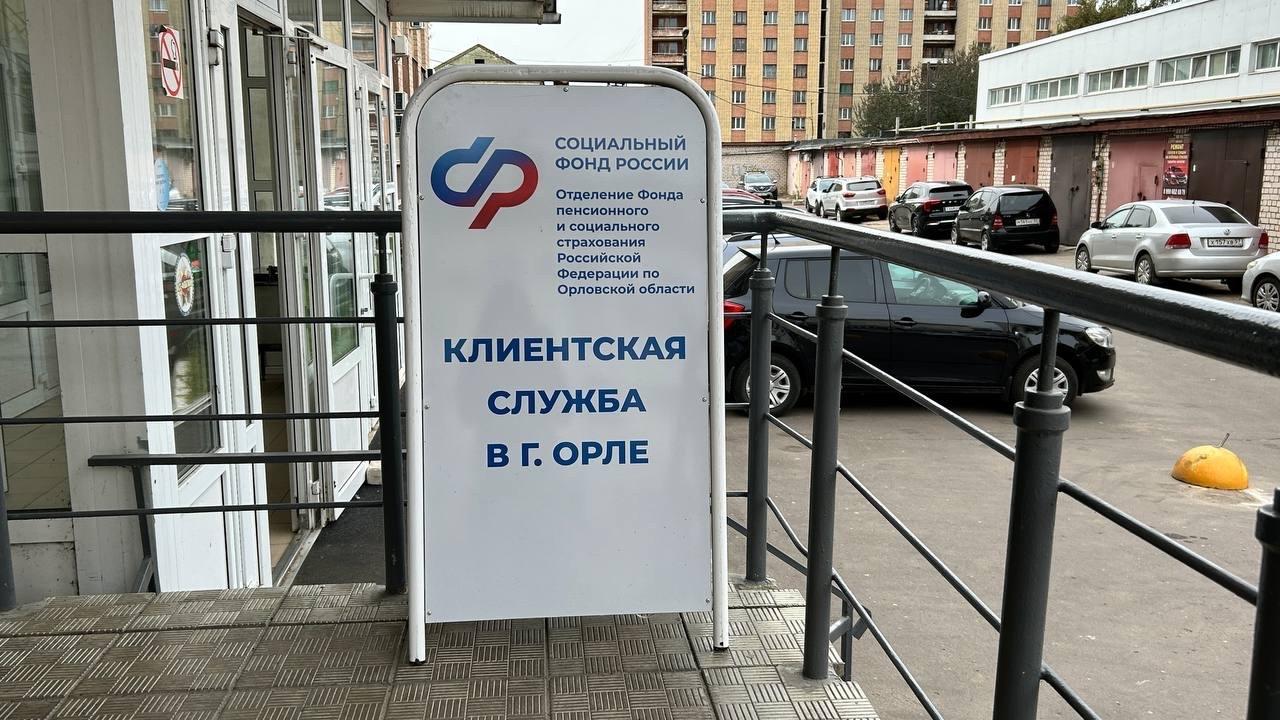 фото «ОВ»