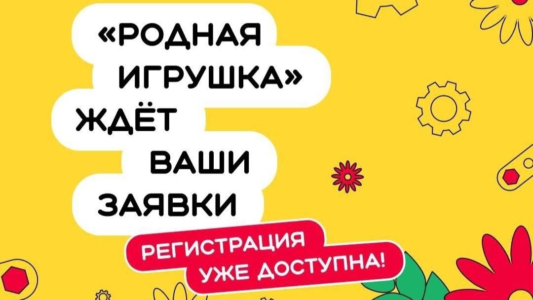 коллаж со страницы департамента образования Орловской области