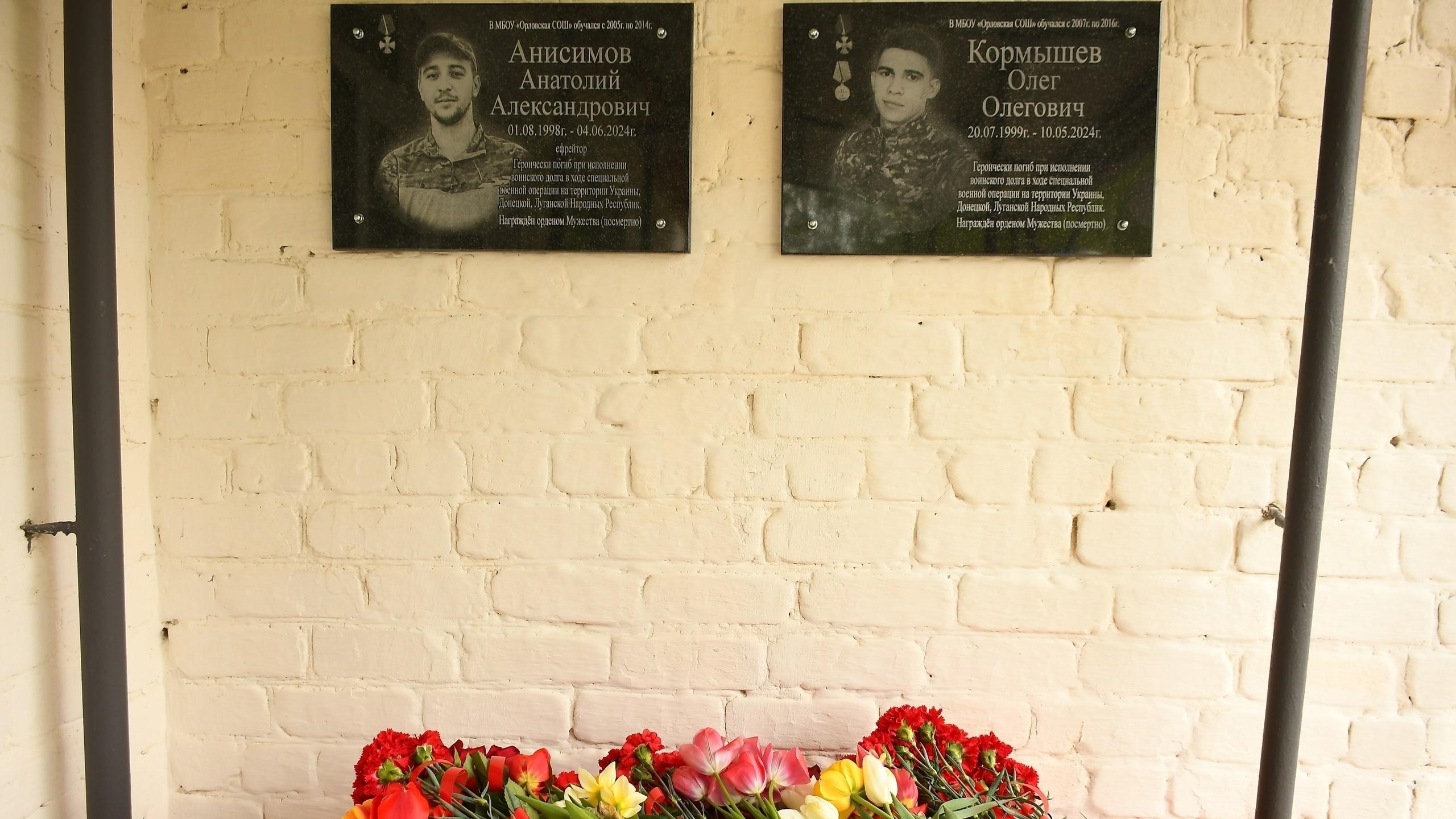 фото «Ливны новости»