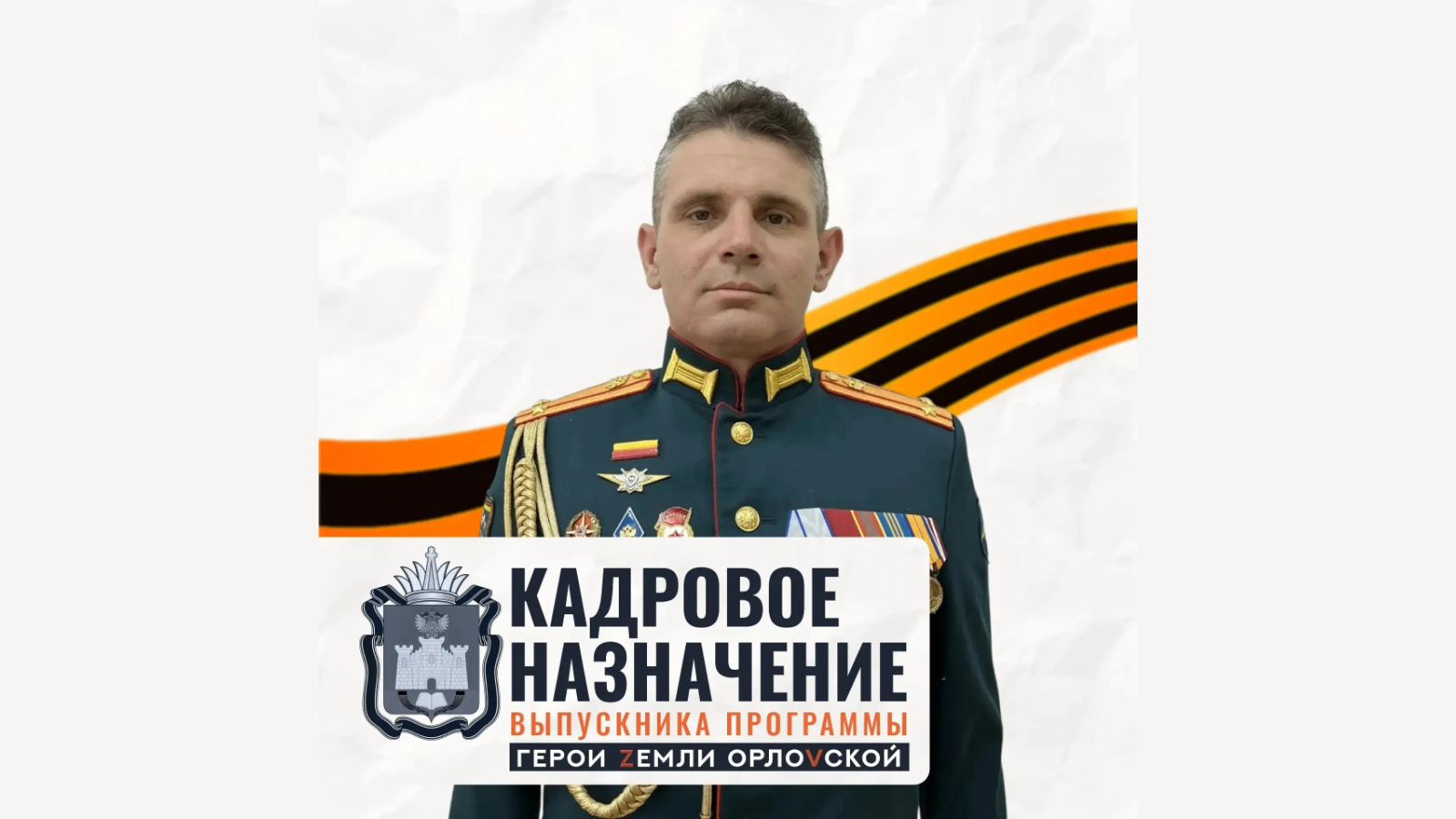 фото Андрея Клычкова