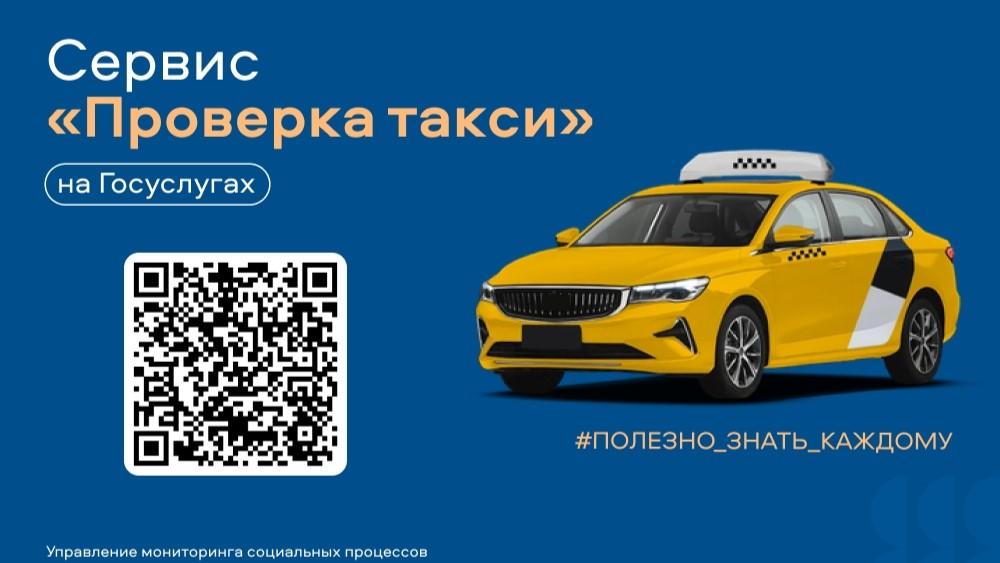 коллаж со страницы департамента социальной защиты Орловской области
