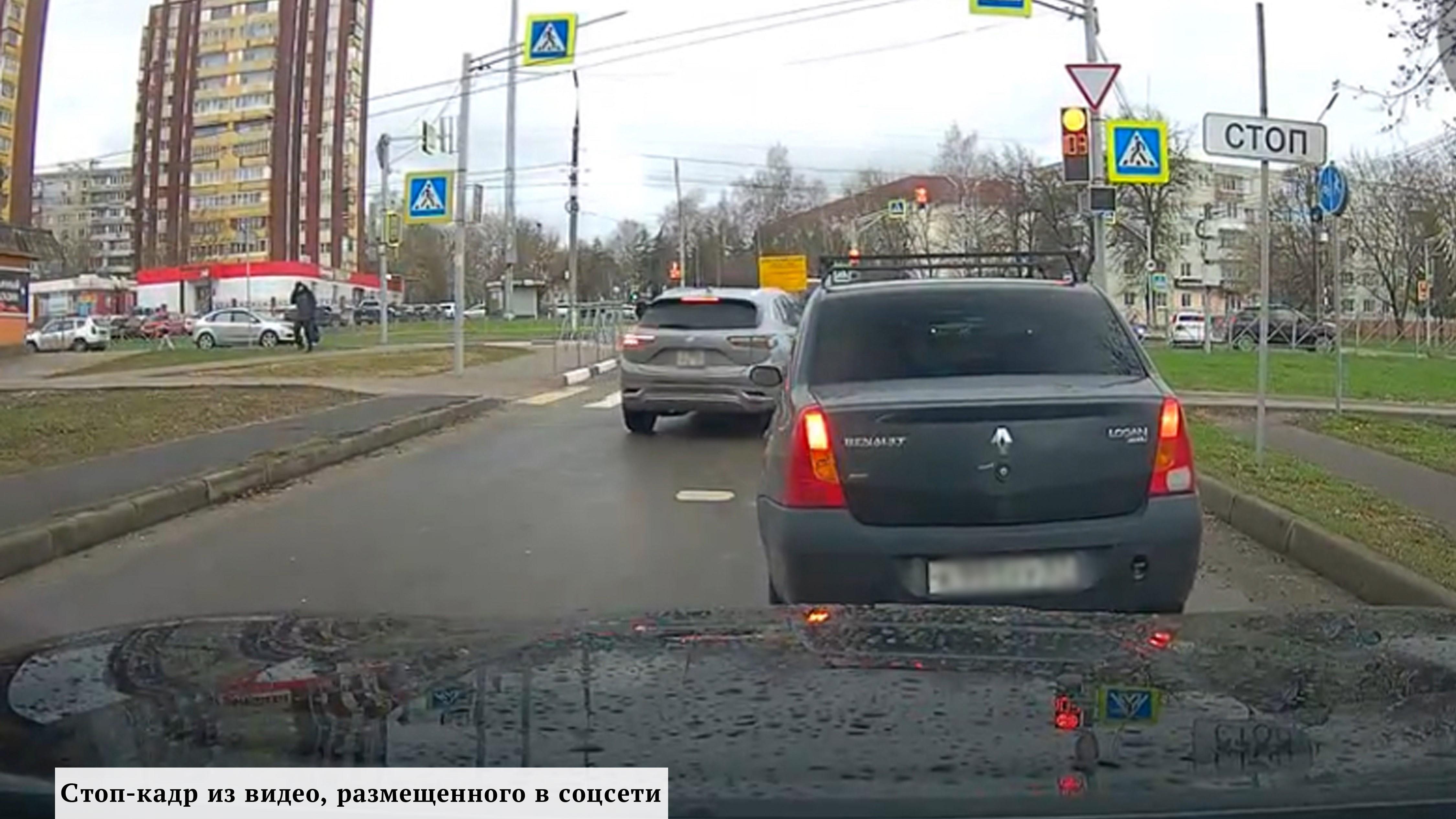 стоп-кадр видео из соцсетей