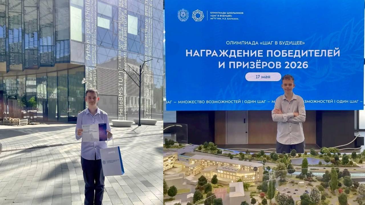 фото администрации Орла