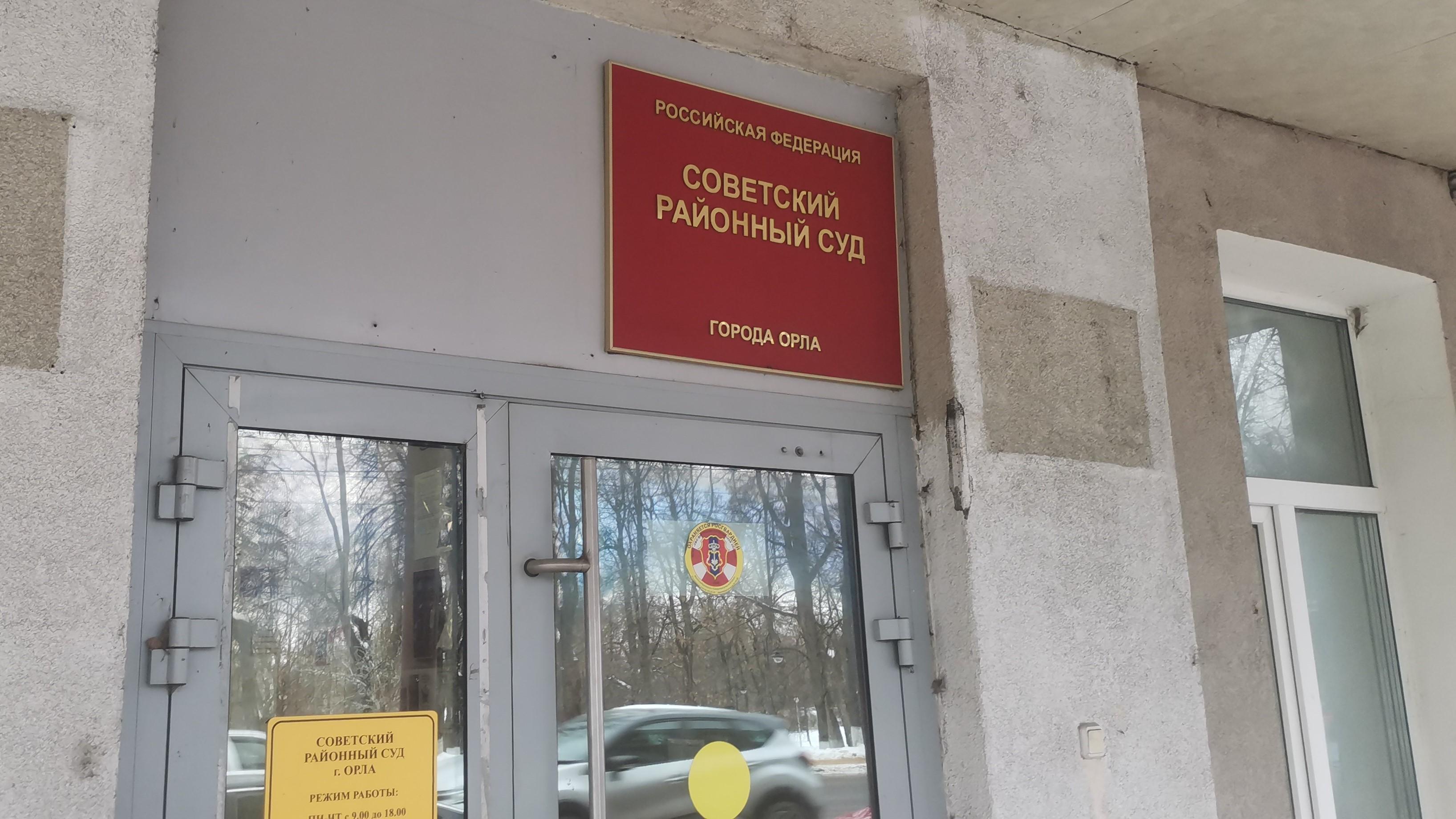фото «ОВ»