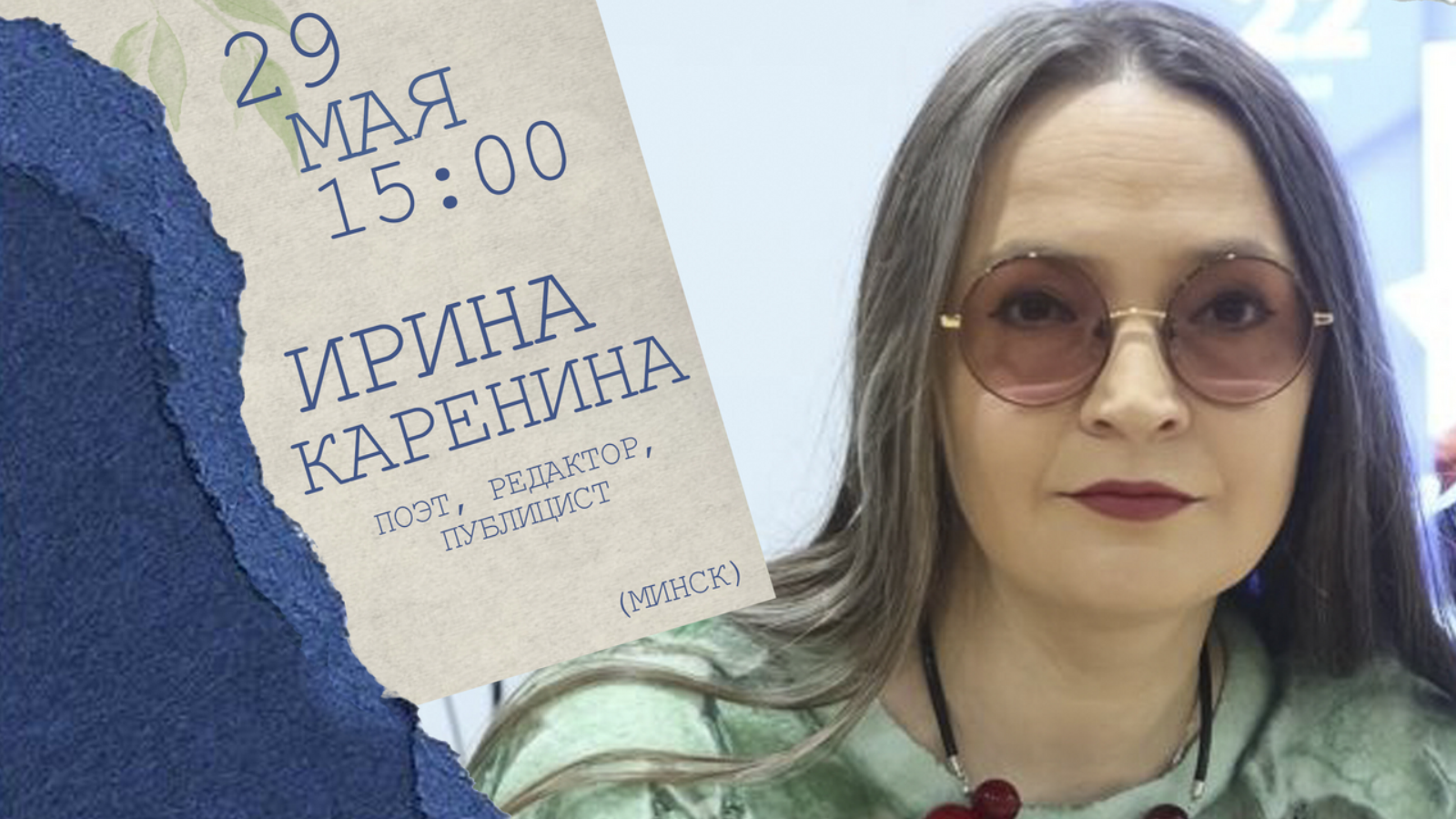 фото библиотеки им. Бунина
