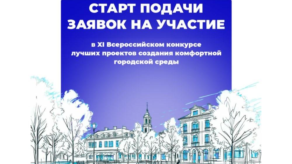коллаж со страницы департамента дорожного хозяйства Орловской области