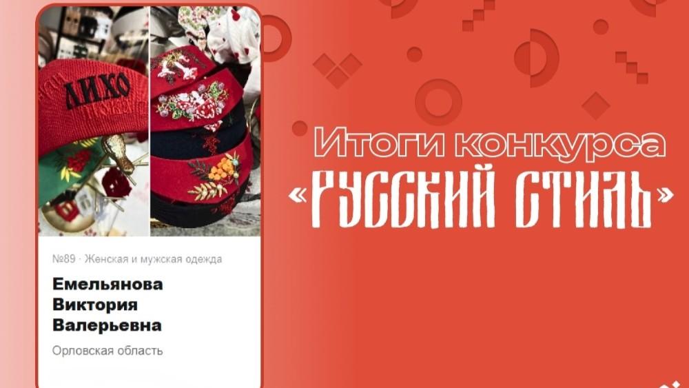 фото Центра «Мой бизнес»