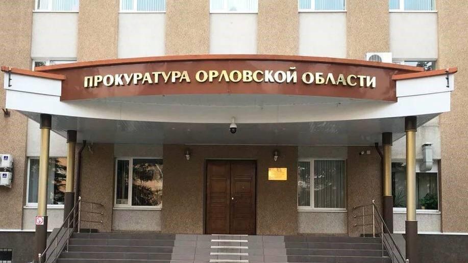 фото «ОВ»
