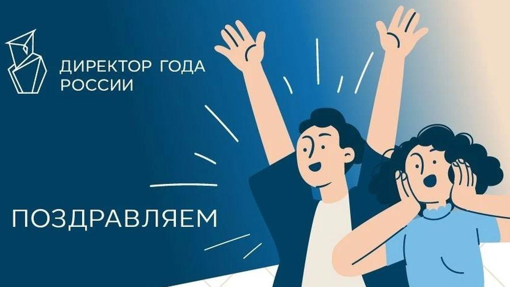 иллюстрация правительства Орловской области